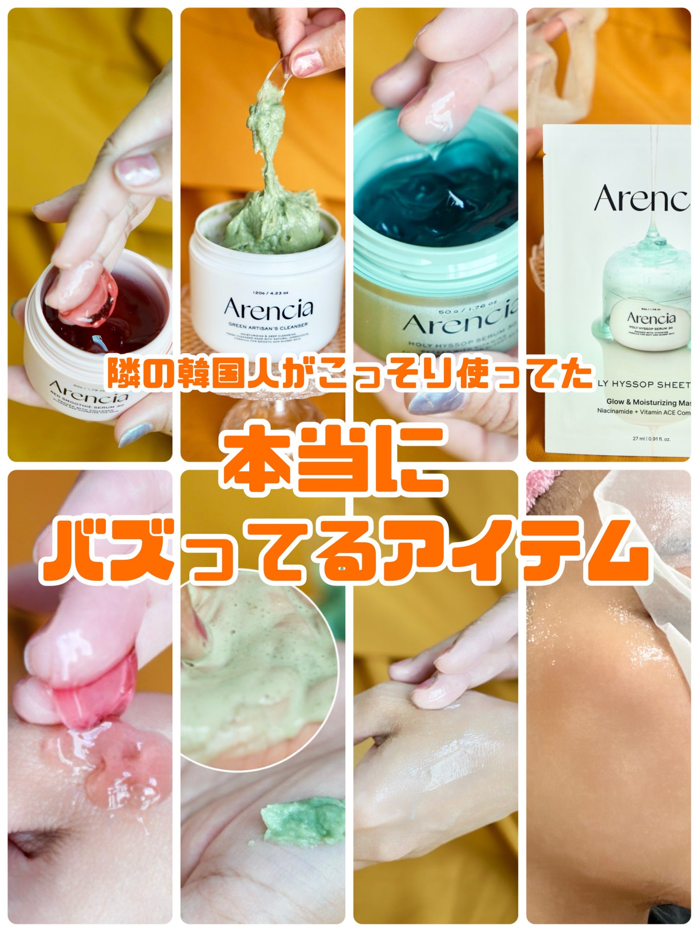 プレミアムもちソープ「グリーンアルティザン」/アレンシア/その他洗顔料を使ったクチコミ(1枚目)