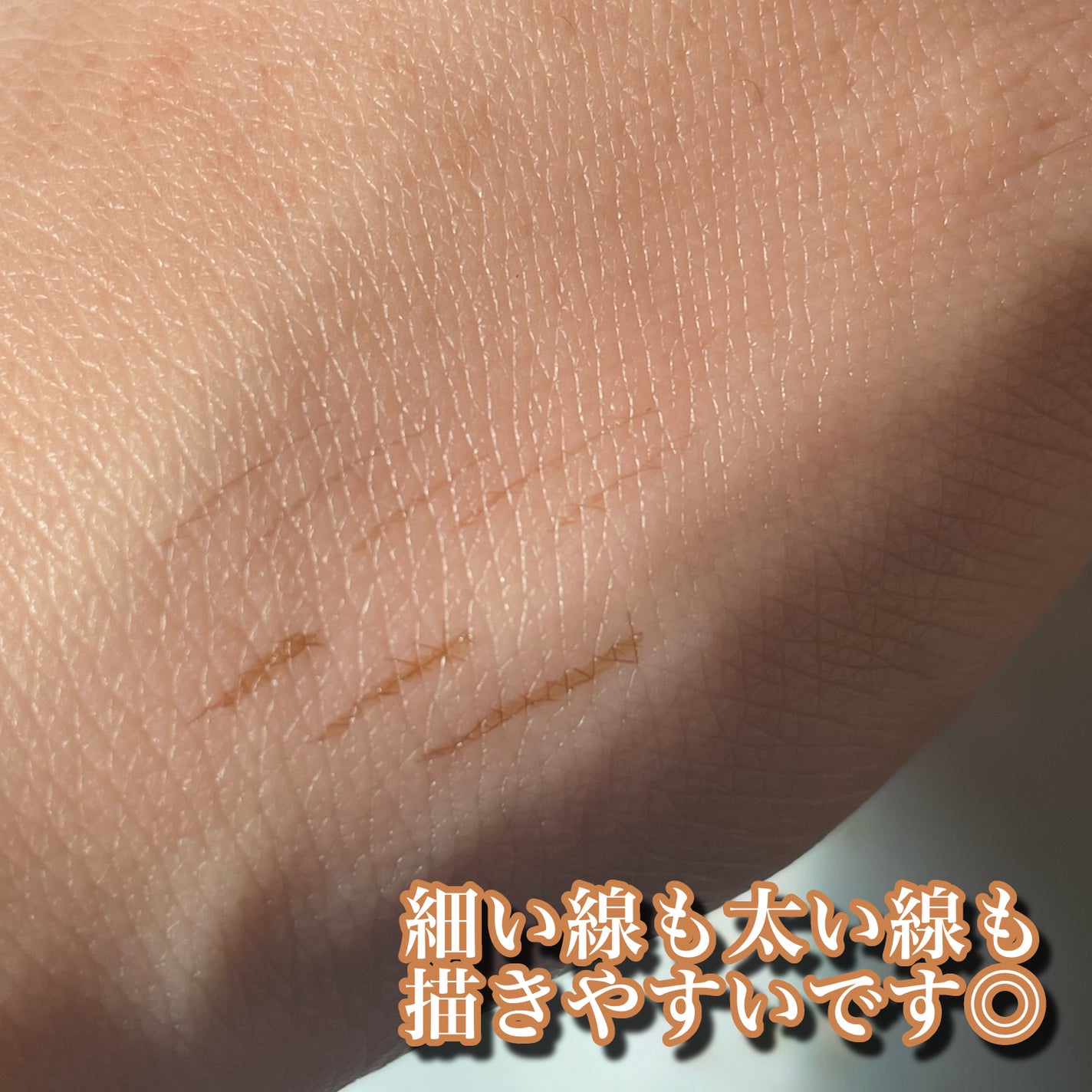 くれ竹 お化粧ふでぺん 眉毛用 毛筆極細/くれ竹 /リキッドアイブロウを使ったクチコミ(4枚目)