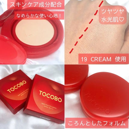 アップルデューイフィットクッションファンデーション/TOCOBO/クッションファンデーションを使ったクチコミ(2枚目)