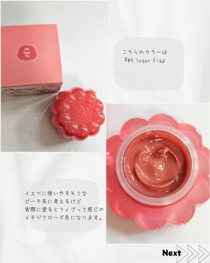 チューインググロウポット/dasique/口紅を使ったクチコミ(3枚目)