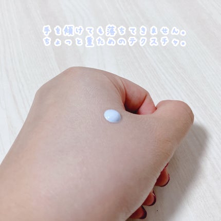 トーンステインカラーコレクティングプライマー/VDL/化粧下地を使ったクチコミ(2枚目)