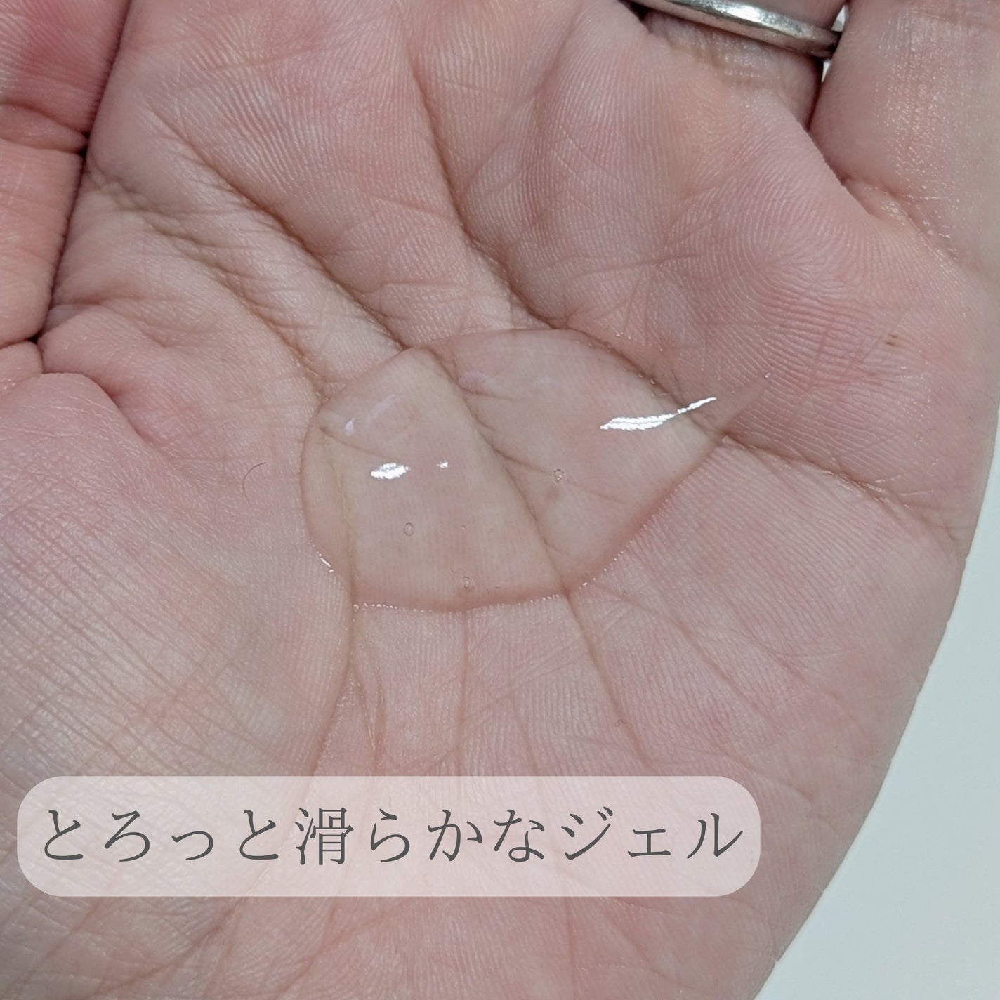 おうちdeエステ 肌をなめらかにする マッサージ洗顔ジェル/ビオレ/その他洗顔料を使ったクチコミ(3枚目)