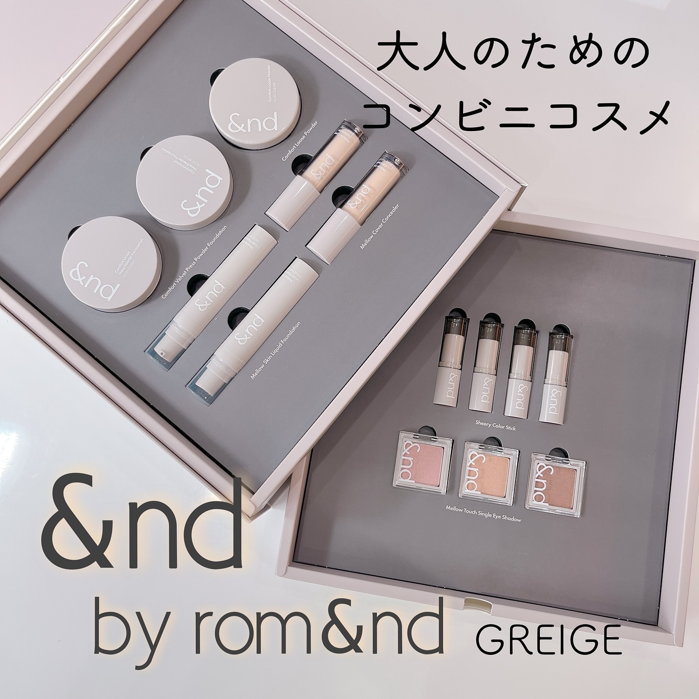 メロウスキンリキッドファンデーション/&nd by rom&nd/リキッドファンデーションを使ったクチコミ（1枚目）