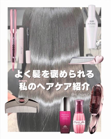 ディーセス エルジューダ エマルジョン/エルジューダ/ヘアミルクを使ったクチコミ(1枚目)