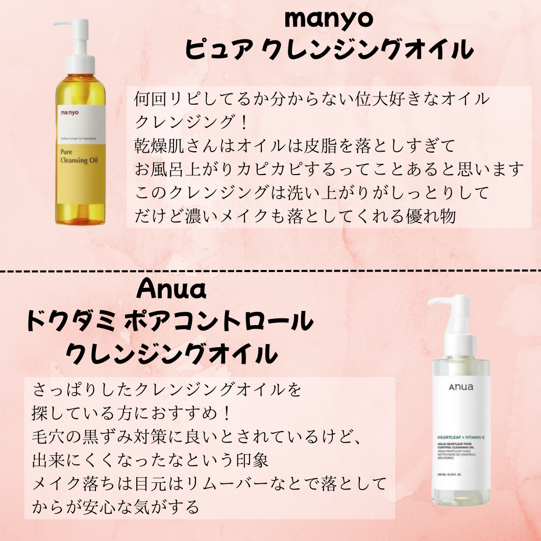 ビタシープラス 化粧水/MISSHA/化粧水を使ったクチコミ（2枚目）