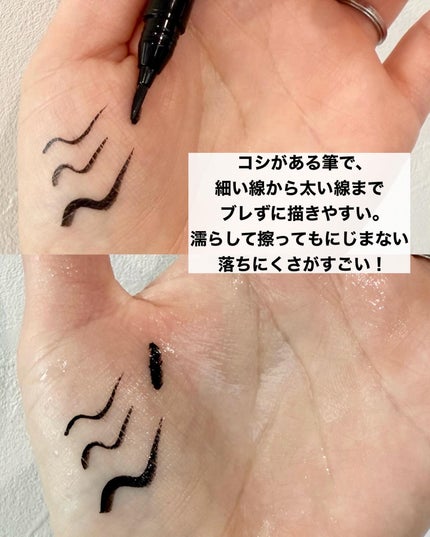 お化粧ふでぺん 目元用 細筆/くれ竹 /リキッドアイライナーを使ったクチコミ(3枚目)