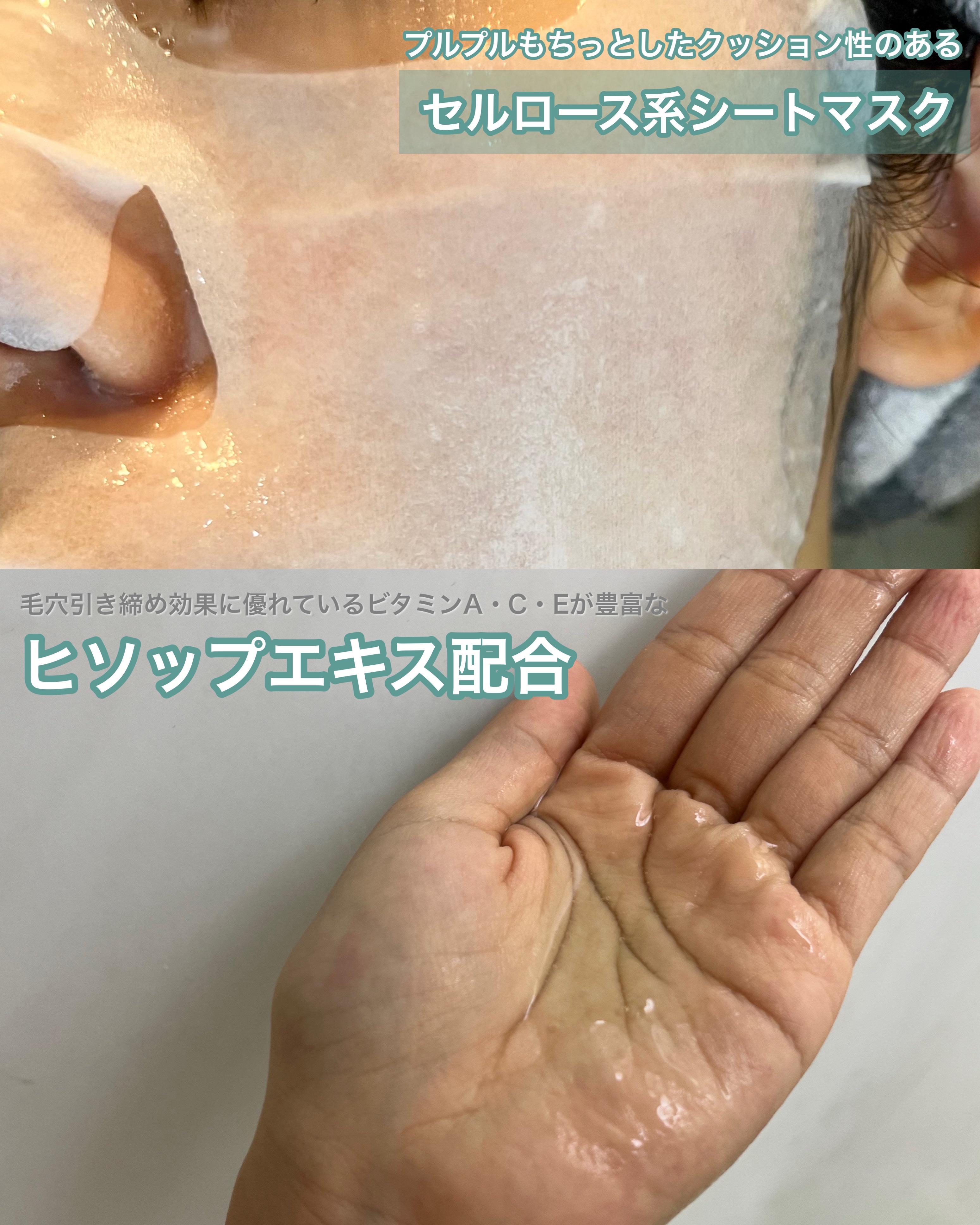 ヒソップモチパック/アレンシア/洗い流すパック・マスクを使ったクチコミ（3枚目）