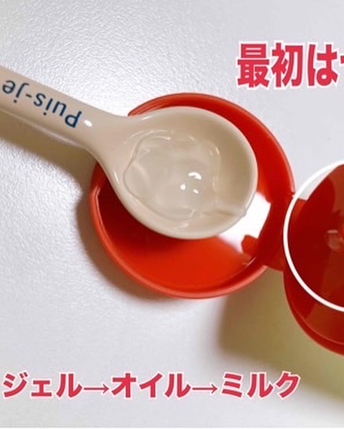 ティーツリージェルクレンジングオイル/KindStep/クレンジングジェルを使ったクチコミ（2枚目）