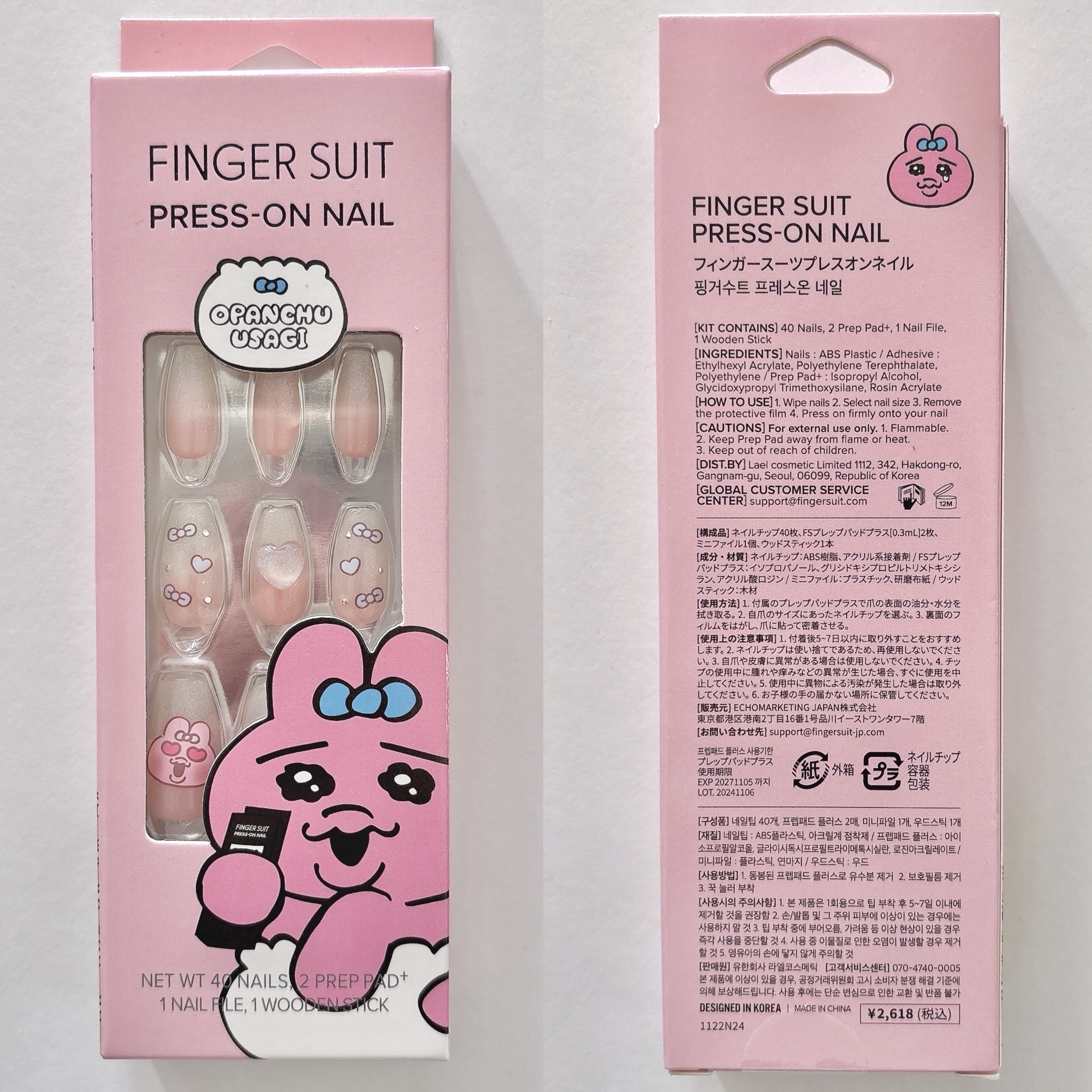 ネイルチップ(シールタイプ)/FINGER SUIT/ネイルチップ・パーツを使ったクチコミ（2枚目）