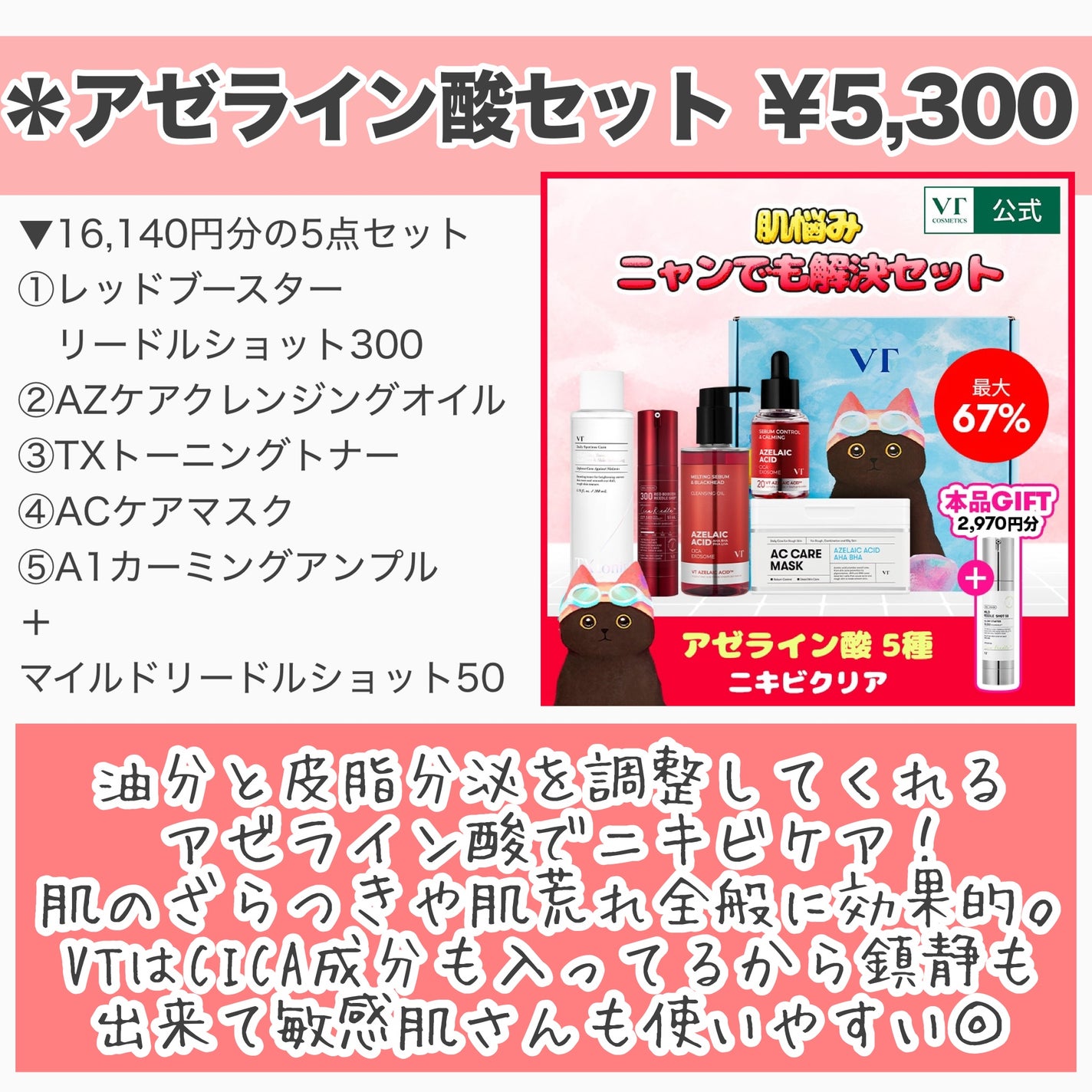 シカレチA エッセンス0.1/VT/美容液を使ったクチコミ(3枚目)