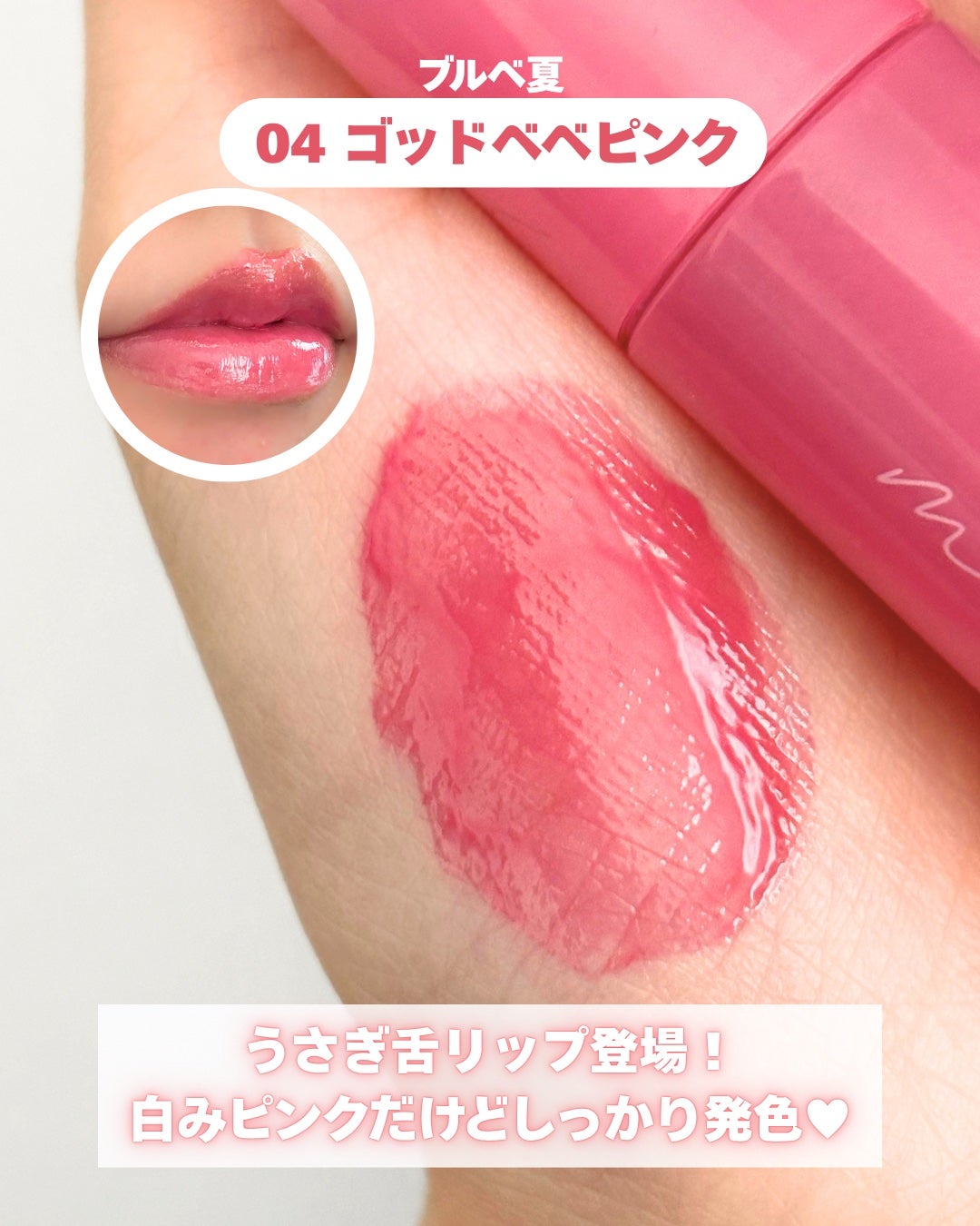 インク ムード グロイ ティント/PERIPERA/リップティントを使ったクチコミ(5枚目)