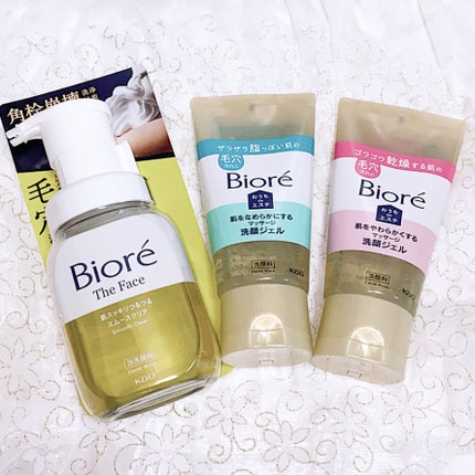 おうちdeエステ 肌をなめらかにする マッサージ洗顔ジェル/ビオレ/その他洗顔料を使ったクチコミ(6枚目)