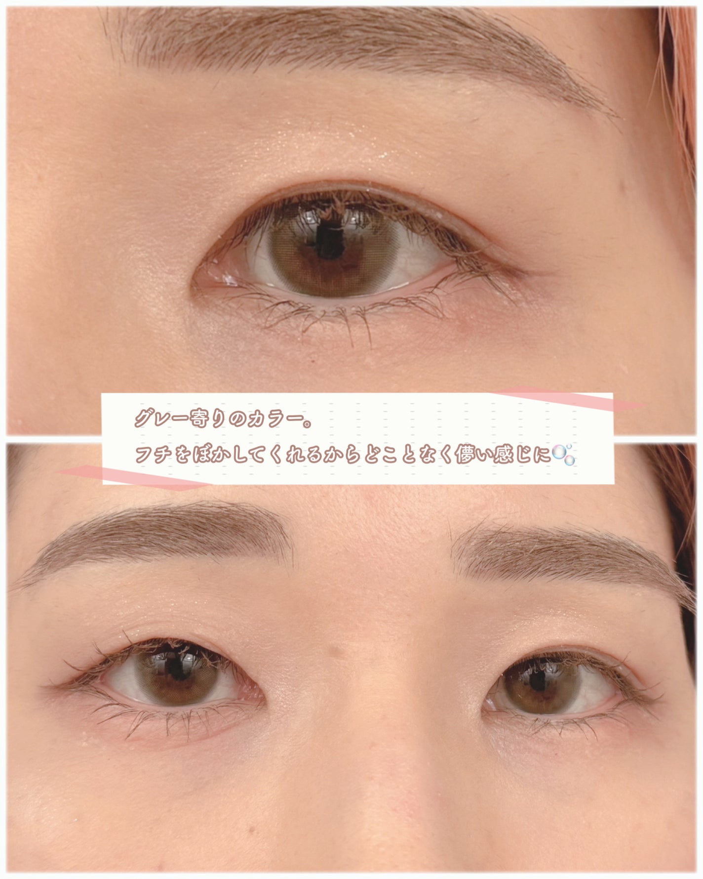 meruru メルル ソフトコンタクトつけはずし器具/meruru/その他を使ったクチコミ(5枚目)