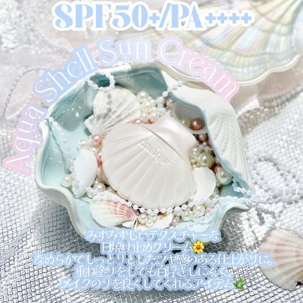 アクアシェルサンクリーム/dasique/日焼け止め・UVケアを使ったクチコミ(3枚目)