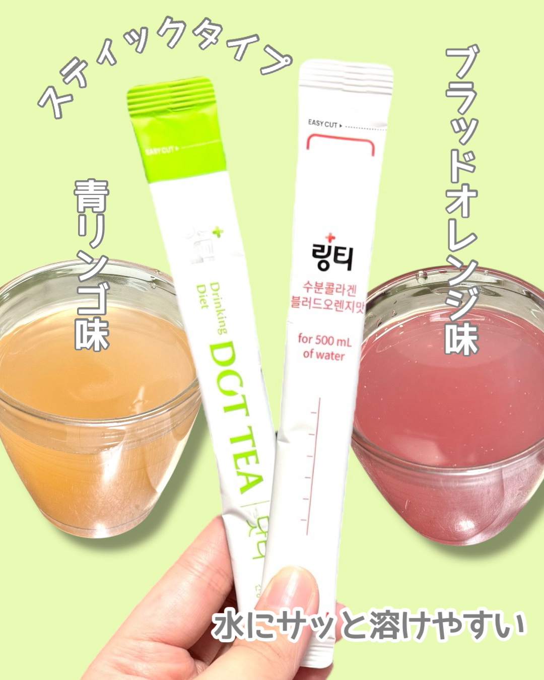 LINGTEA DOT TEA/LINGTEA/美容ドリンクを使ったクチコミ（2枚目）