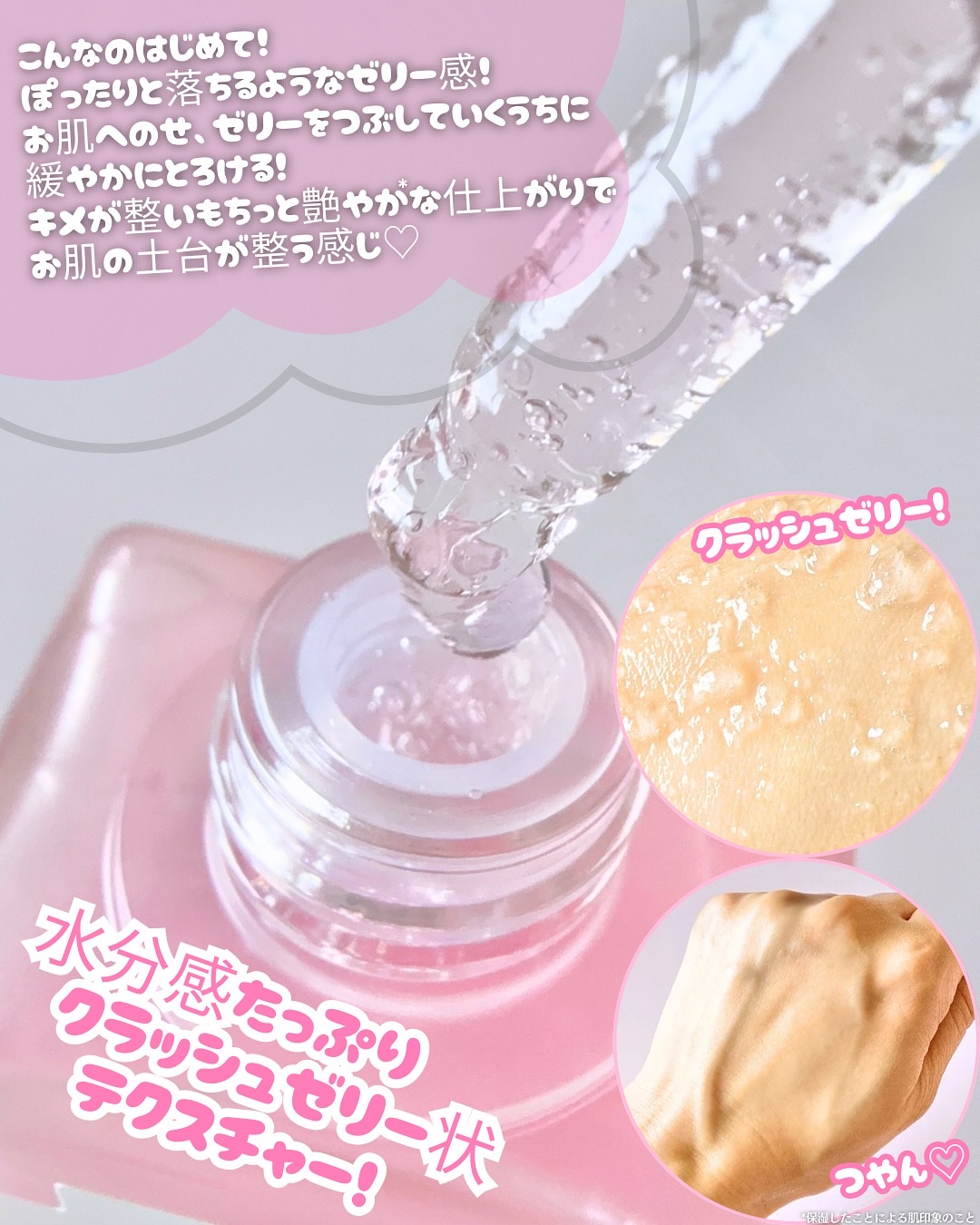 PDRNバクチオールセラム/ONE THING/美容液を使ったクチコミ（3枚目）