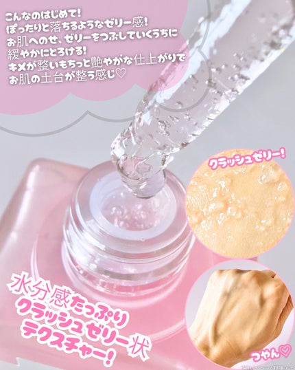 PDRNバクチオールセラム/ONE THING/美容液を使ったクチコミ(3枚目)