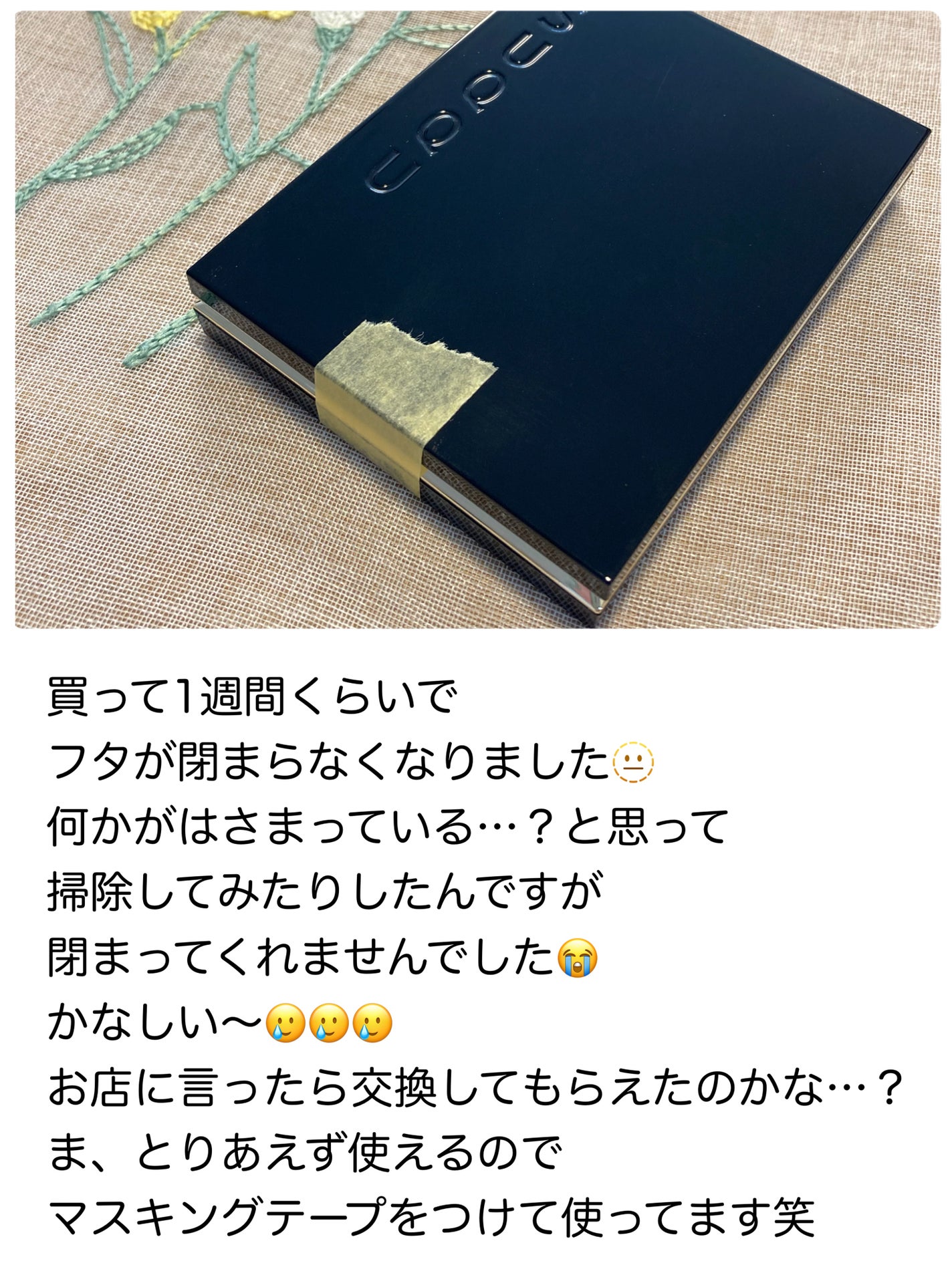 シグニチャー カラー アイズ/SUQQU/アイシャドウパレットを使ったクチコミ(7枚目)