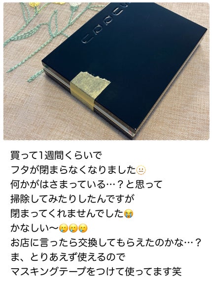 シグニチャー カラー アイズ/SUQQU/アイシャドウパレットを使ったクチコミ(7枚目)