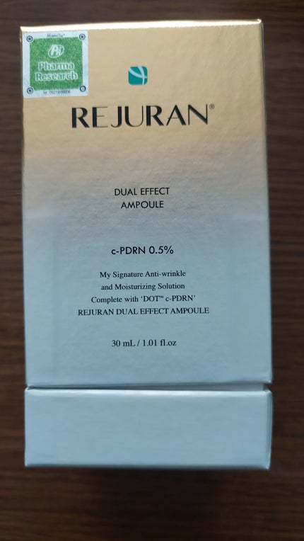 デュアル エフェクト アンプル/REJURAN COSMETICS/美容液を使ったクチコミ(1枚目)