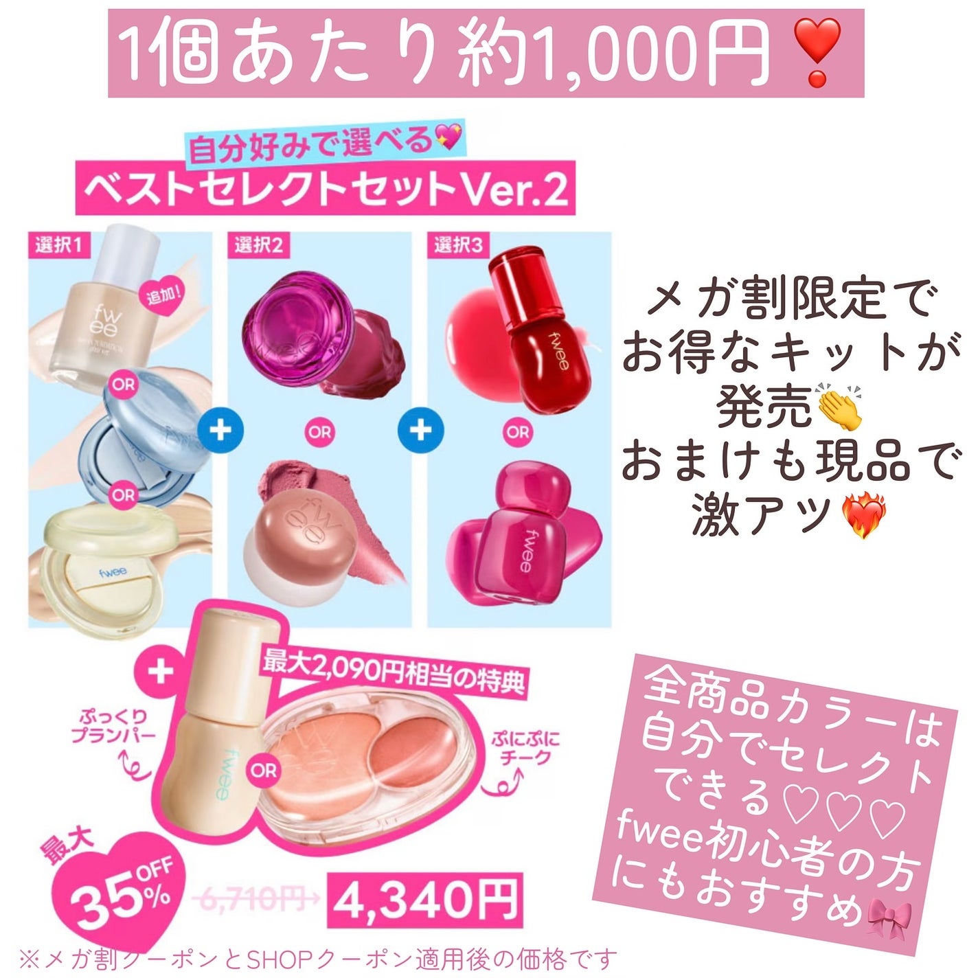 フィー リップアンドチーク ブラーリープリンポット/fwee/口紅を使ったクチコミ(3枚目)