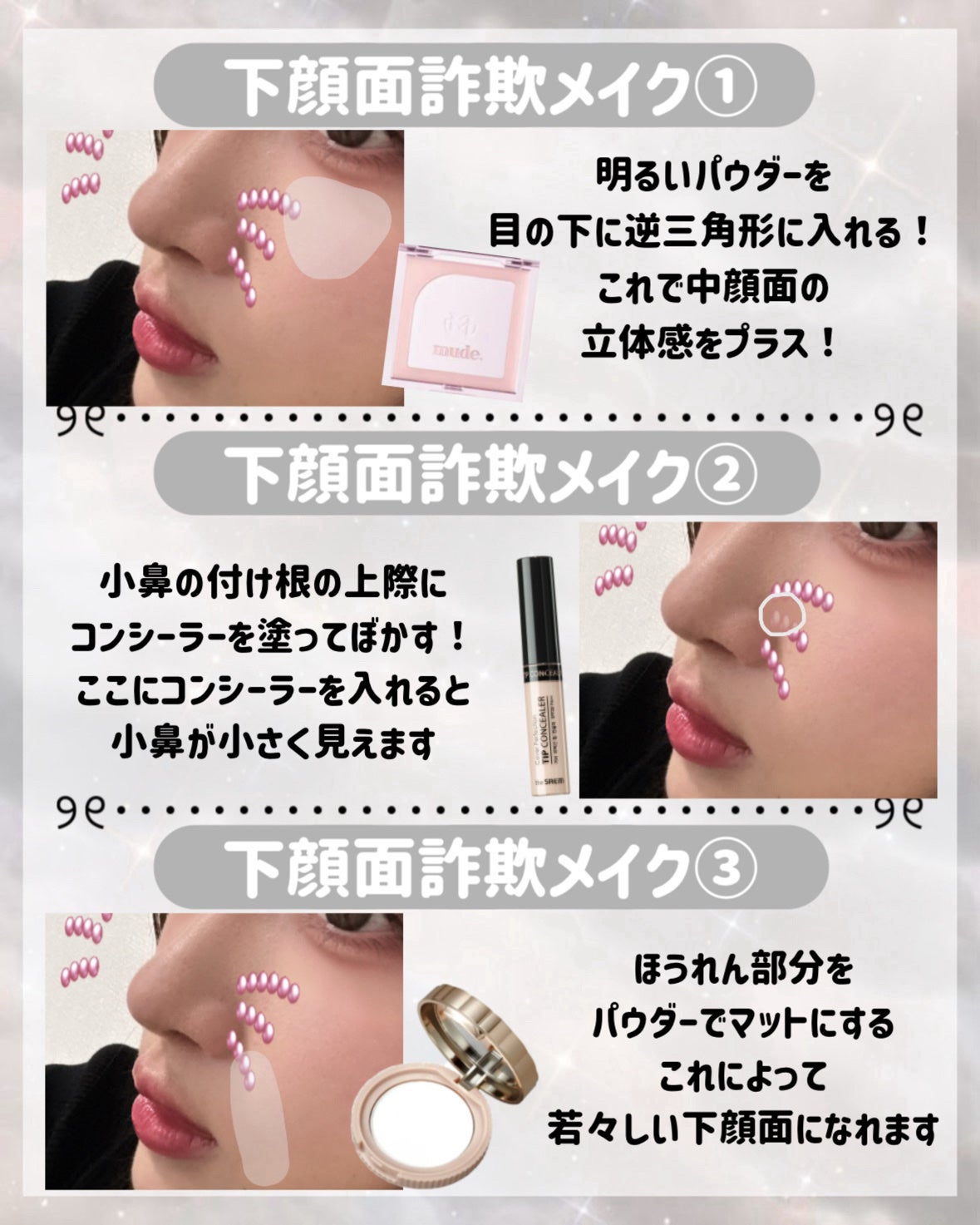 ハトムギ保湿ジェル(ナチュリエ スキンコンディショニングジェル)/ナチュリエ/美容液を使ったクチコミ(6枚目)