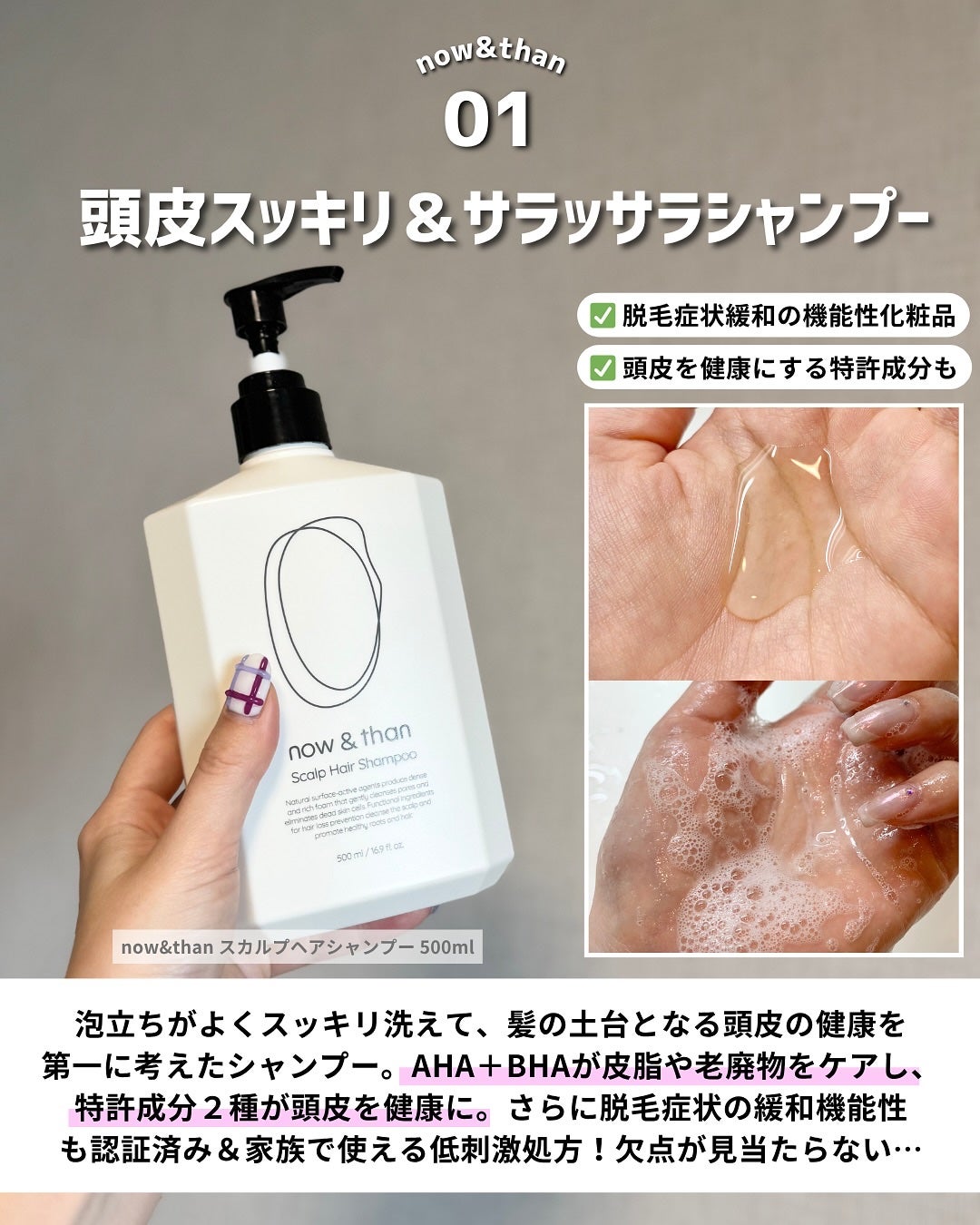 ケコ|アラサー韓コスマニア on LIPS 「【now&than×ケコ特別コラボ】@now.n.than_j..」(7枚目)