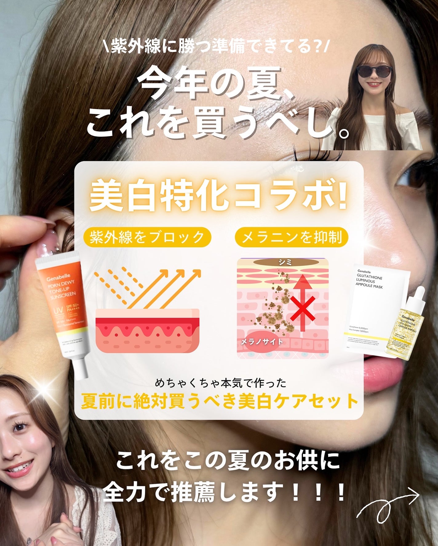 ナラ|毛穴ケアオタク🍓 on LIPS 「..こんにちは、ナラです🍉☀️🌻お待たせしました!今日はメガ割..」(2枚目)