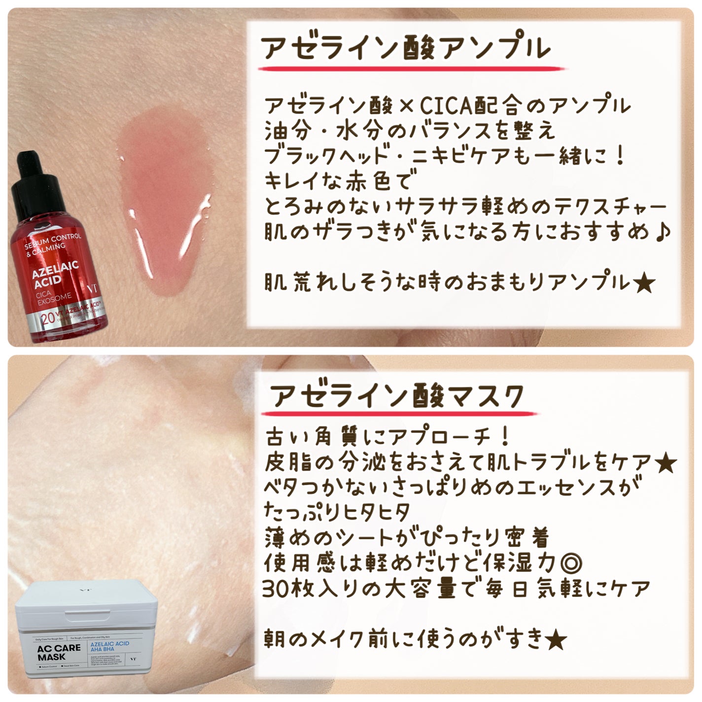 ããããð  on LIPS ã#PR#VTå
¬åŒã¢ã³ããµããŒQoo10ã¡ã¬å²éå®ïŒèæ©ã¿ã«ãã£..ãïŒ3æç®ïŒ