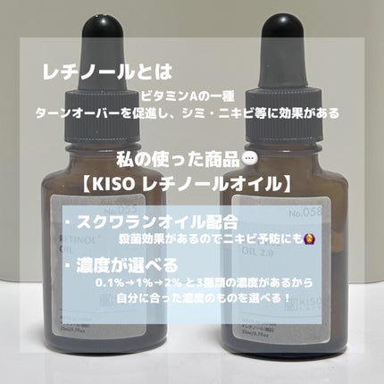 アクネキュアクリーム(医薬品)/IHADA/その他を使ったクチコミ(5枚目)