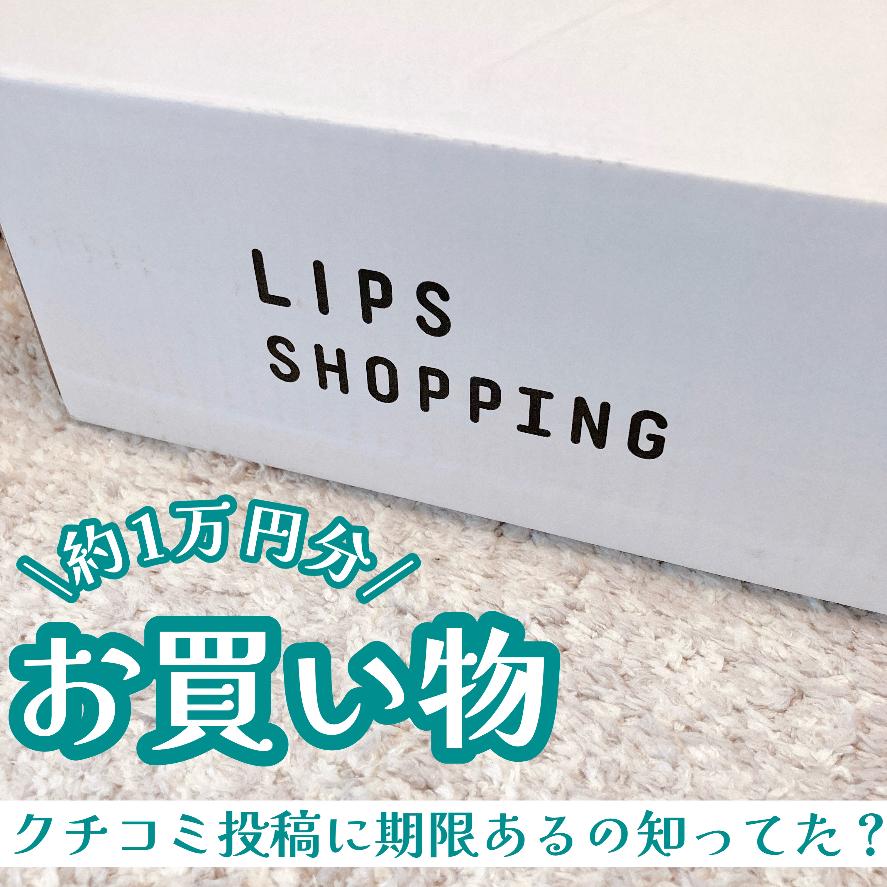 ソフトカーブスクリューブラシ/ロージーローザ/メイクブラシを使ったクチコミ（1枚目）