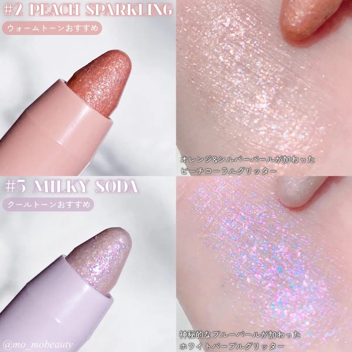 アートクラス アイグリッツ/too cool for school/スティックアイシャドウを使ったクチコミ(3枚目)