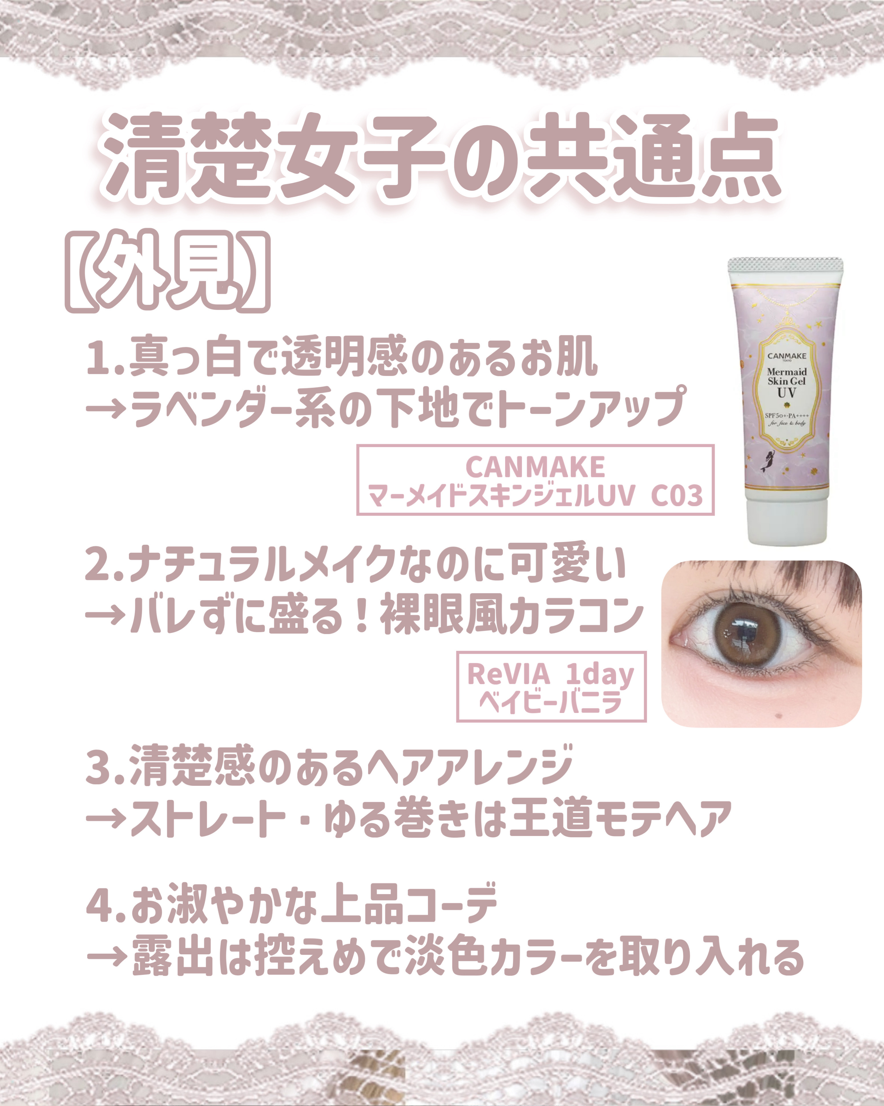 プレミアム消臭 アロマソープの香り 本体/ソフラン/洗濯洗剤を使ったクチコミ（3枚目）