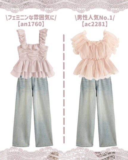 バックリボンショルダーフリルトップス/GRL/その他を使ったクチコミ(2枚目)