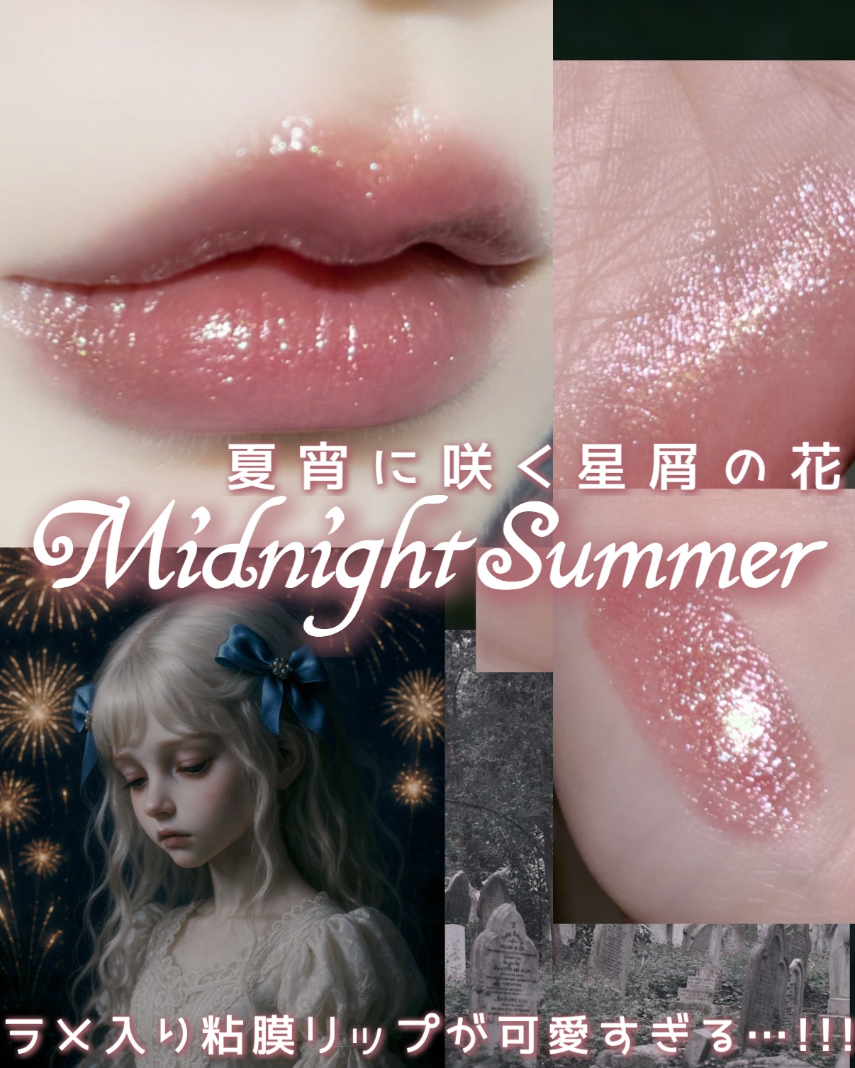 ケイト リップモンスター/KATE/口紅を使ったクチコミ（1枚目）