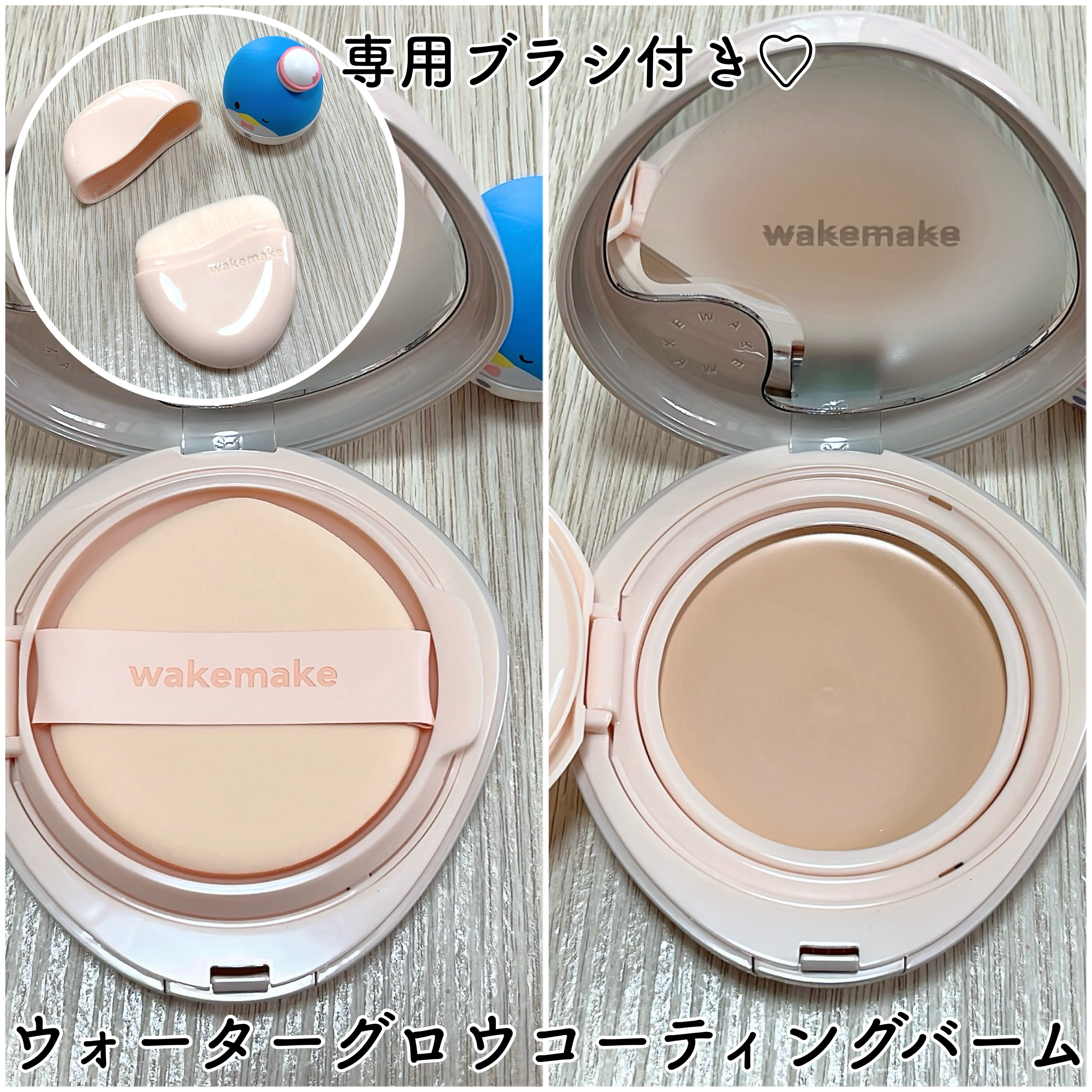 ウォータフルグロウティント/wakemake/リップティントを使ったクチコミ（2枚目）