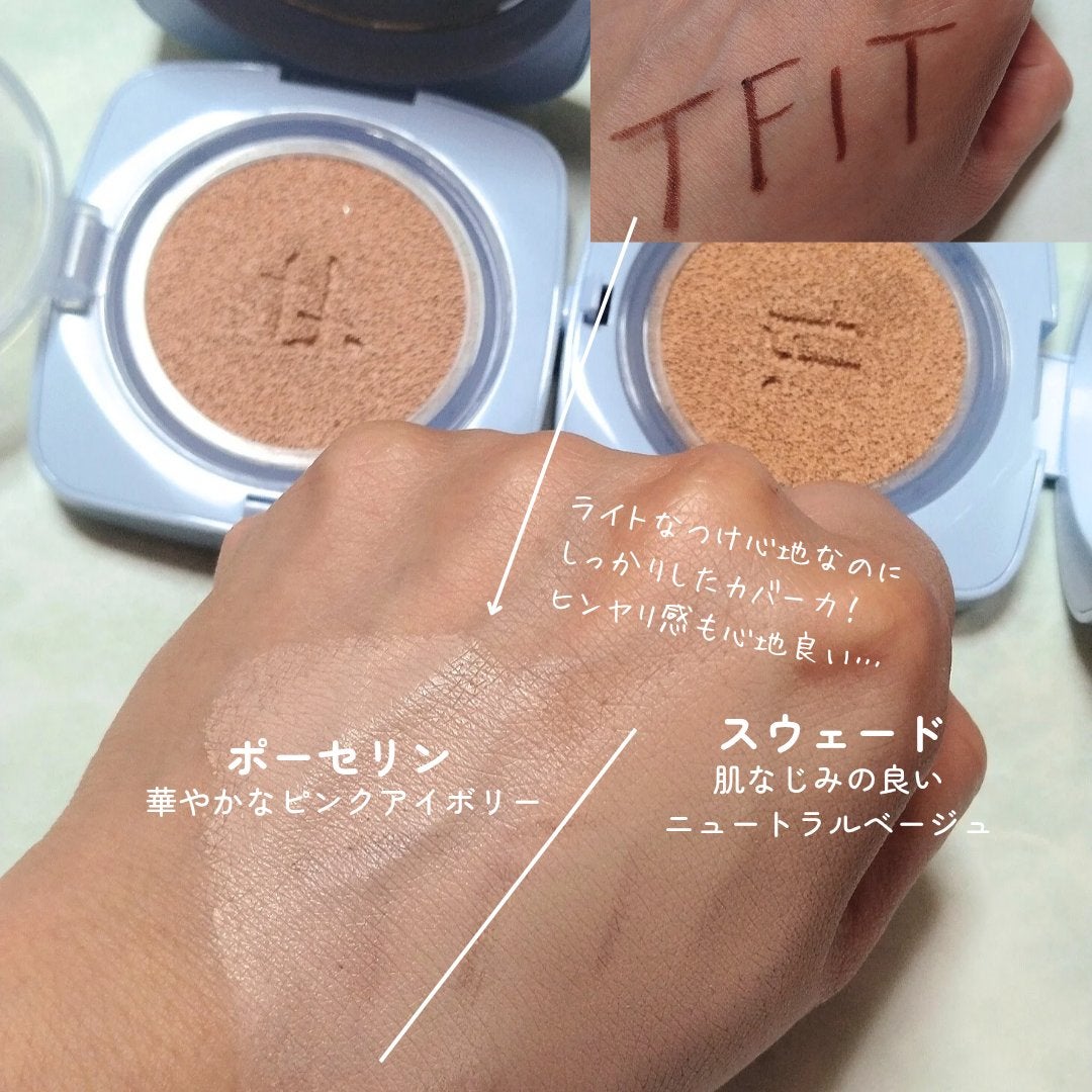 デリケートシルクベールアートプライマー/TFIT/化粧下地を使ったクチコミ(4枚目)