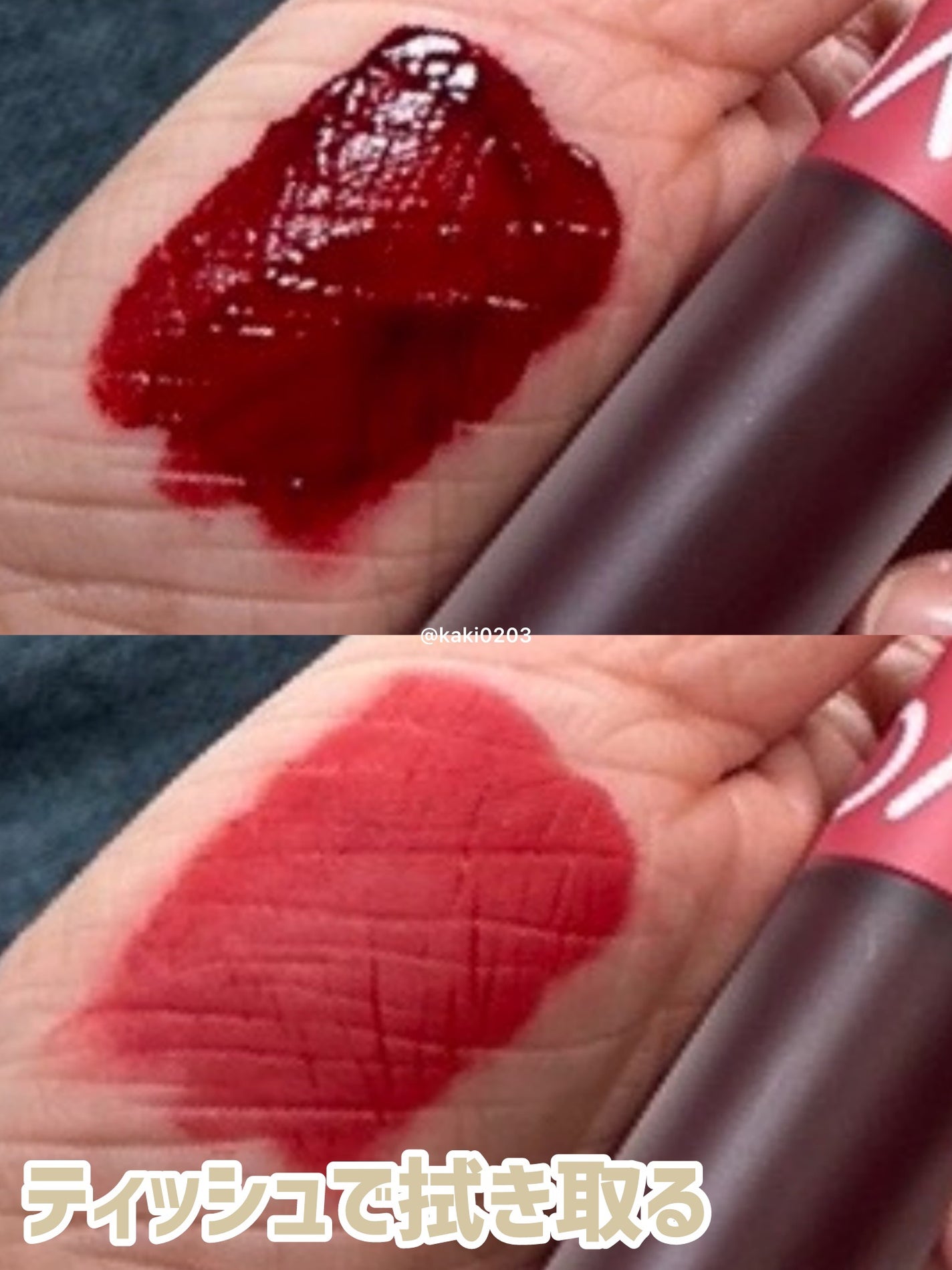 タトゥーフィクシングリップティント/MOOLDA/リップティントを使ったクチコミ(3枚目)