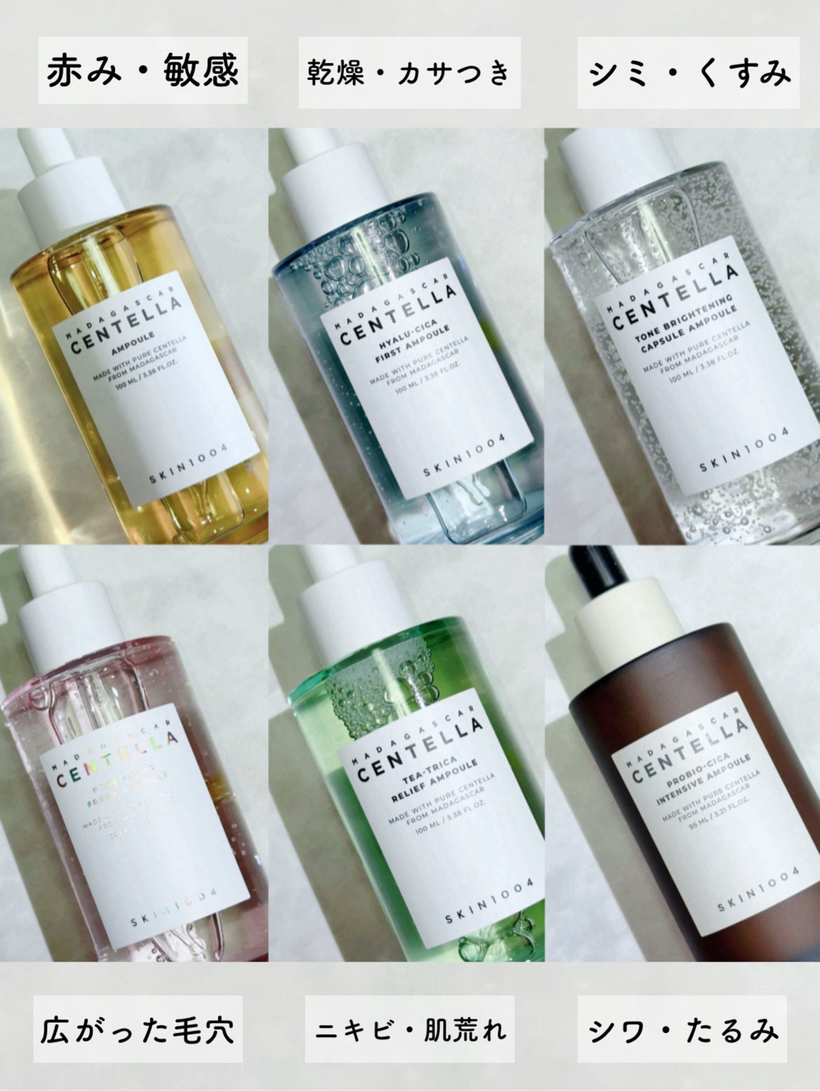 センテラ アンプル/SKIN1004/美容液を使ったクチコミ(8枚目)