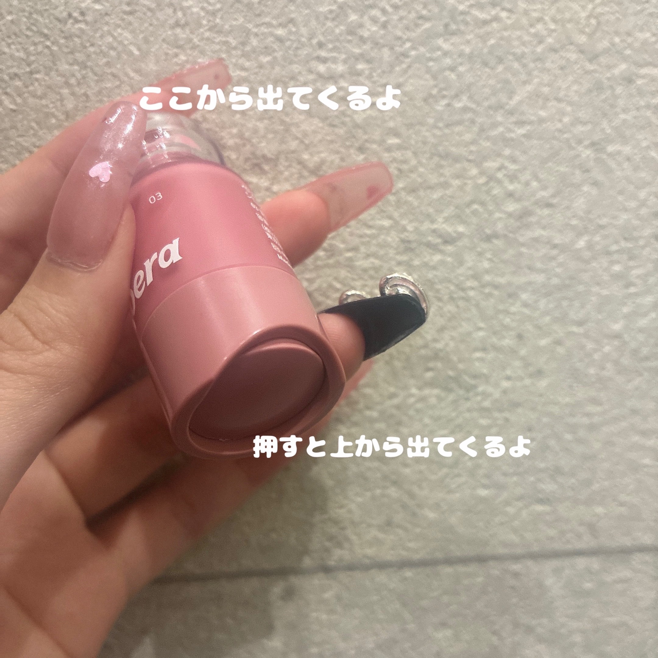 ペリペラ シロッピー トック チーク/PERIPERA/リキッドチークを使ったクチコミ（3枚目）