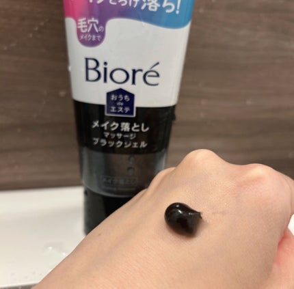 おうちdeエステ 肌をなめらかにする マッサージ洗顔ジェル/ビオレ/その他洗顔料を使ったクチコミ(2枚目)