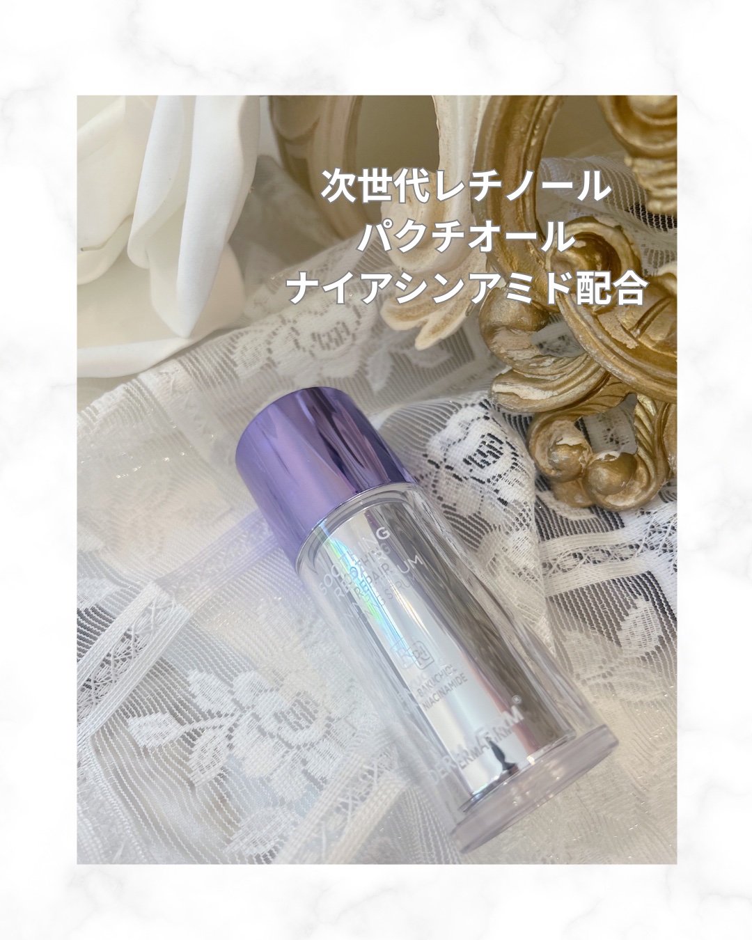 SOOTHING REPAIR TONING SERUM R4/ダーマファーム/美容液を使ったクチコミ（2枚目）