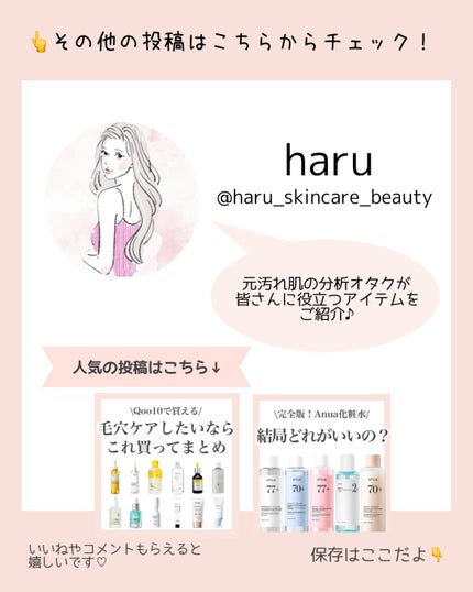 パフュームハンドクリーム ホワイトムスク&アンバー/LAVOIR/ハンドクリームを使ったクチコミ(5枚目)