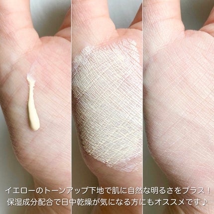 ウォンジョンヨ トーンアップベース/Wonjungyo/化粧下地を使ったクチコミ(2枚目)