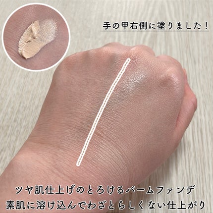 ウォーターグロウコーティングバーム/wakemake/クリーム・エマルジョンファンデーションを使ったクチコミ(3枚目)