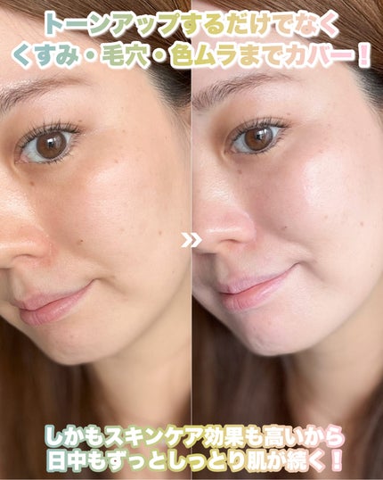 アスタリフト D-UVシールド トーンアップ/アスタリフト/日焼け止め・UVケアを使ったクチコミ(5枚目)