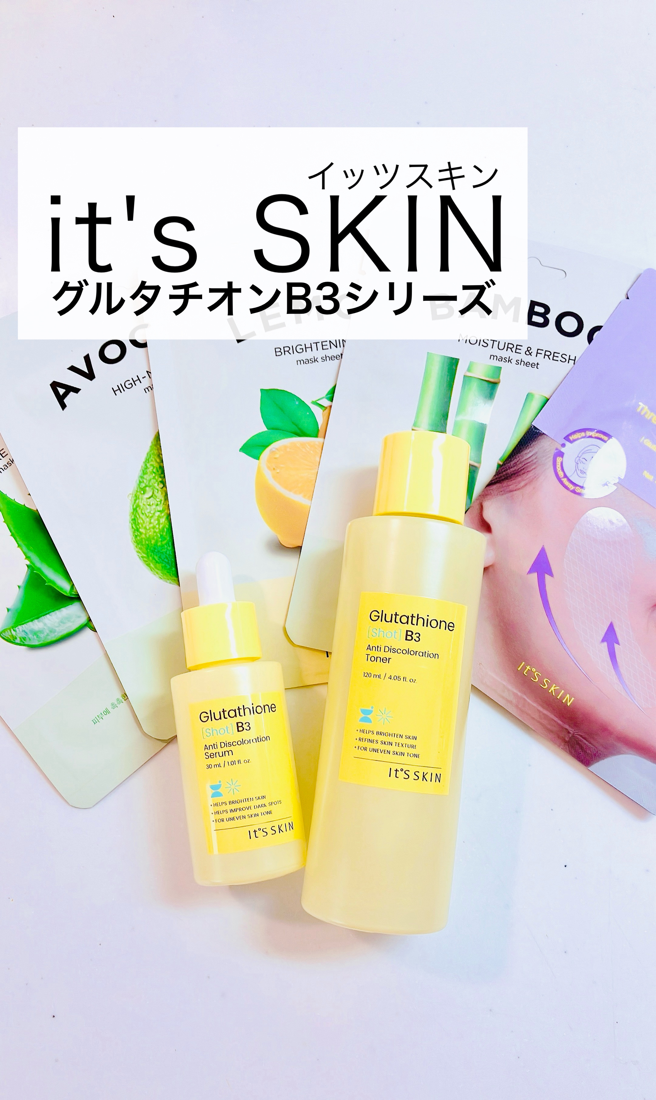 グルタチオンショットB3シミ跡セラム/It's skin/美容液を使ったクチコミ（1枚目）