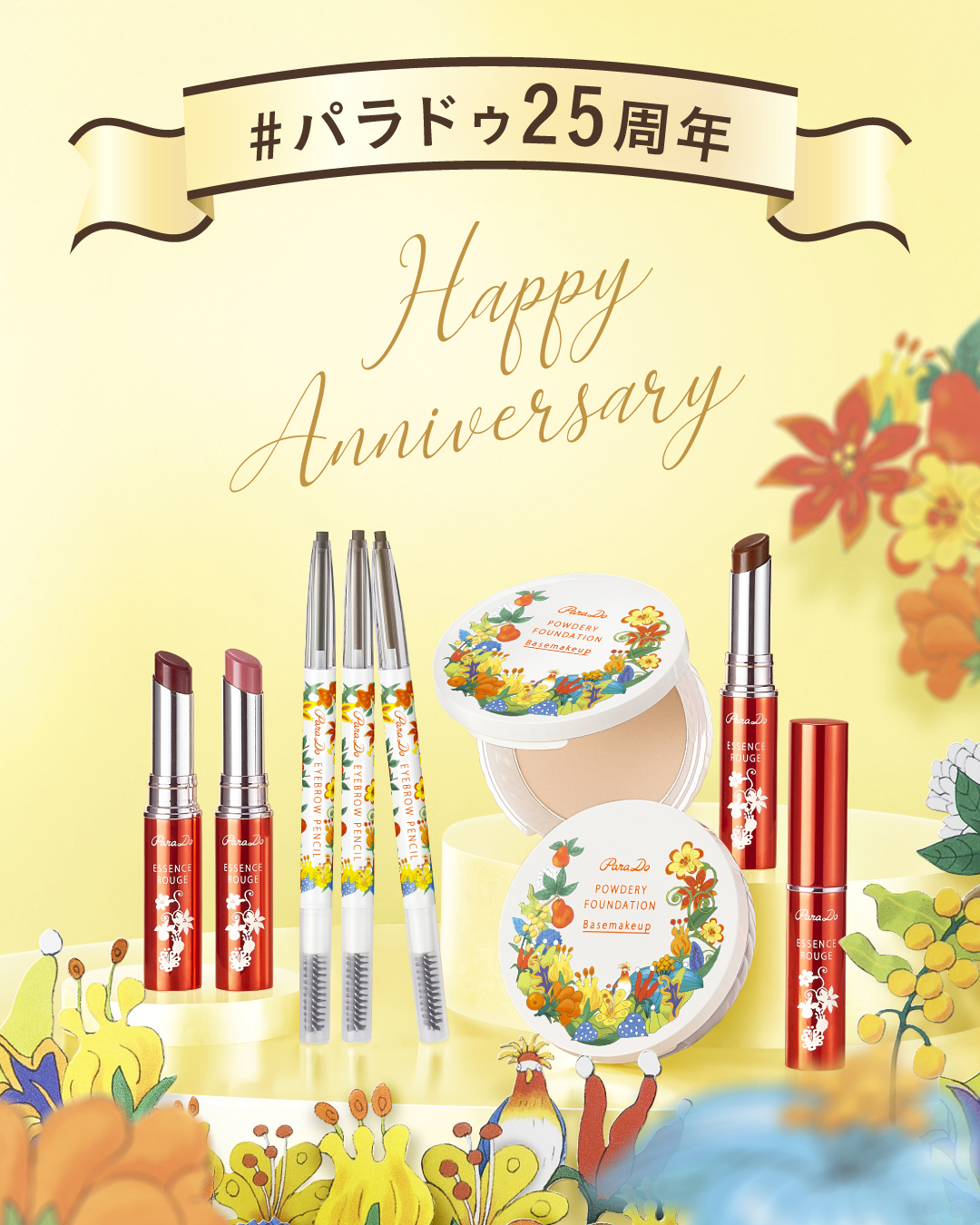 アイブロウペンシルN/パラドゥ/アイブロウペンシルを使ったクチコミ（1枚目）