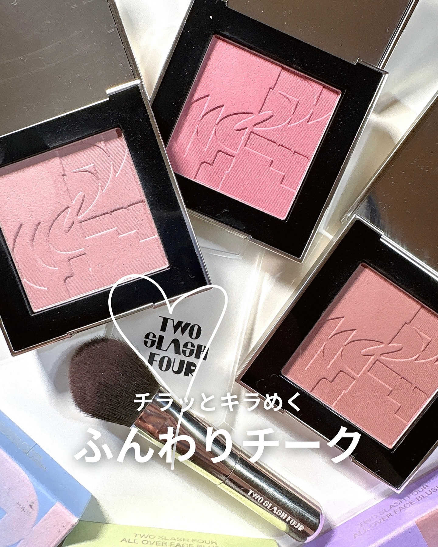 オールオーバーフェイスブラッシュ/TWO SLASH FOUR/パウダーチークを使ったクチコミ（1枚目）
