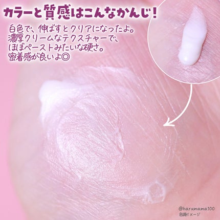 ラスティングマルチアイベース WP/キャンメイク/アイシャドウベースを使ったクチコミ(3枚目)
